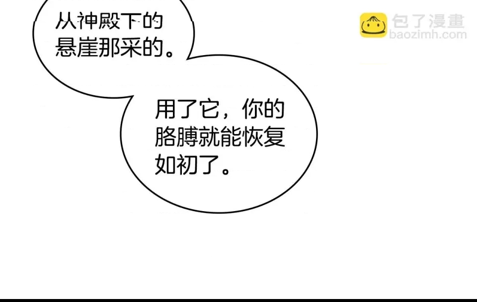 第 88 页