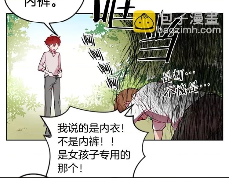 第 44 页