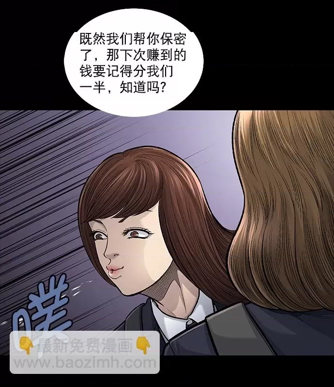 第 66 页