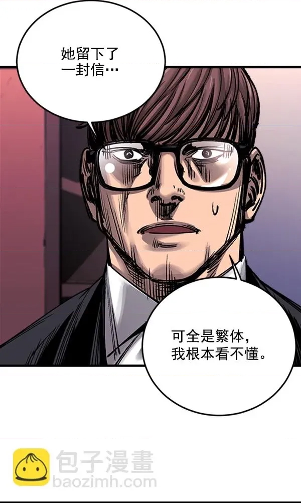 第 82 页