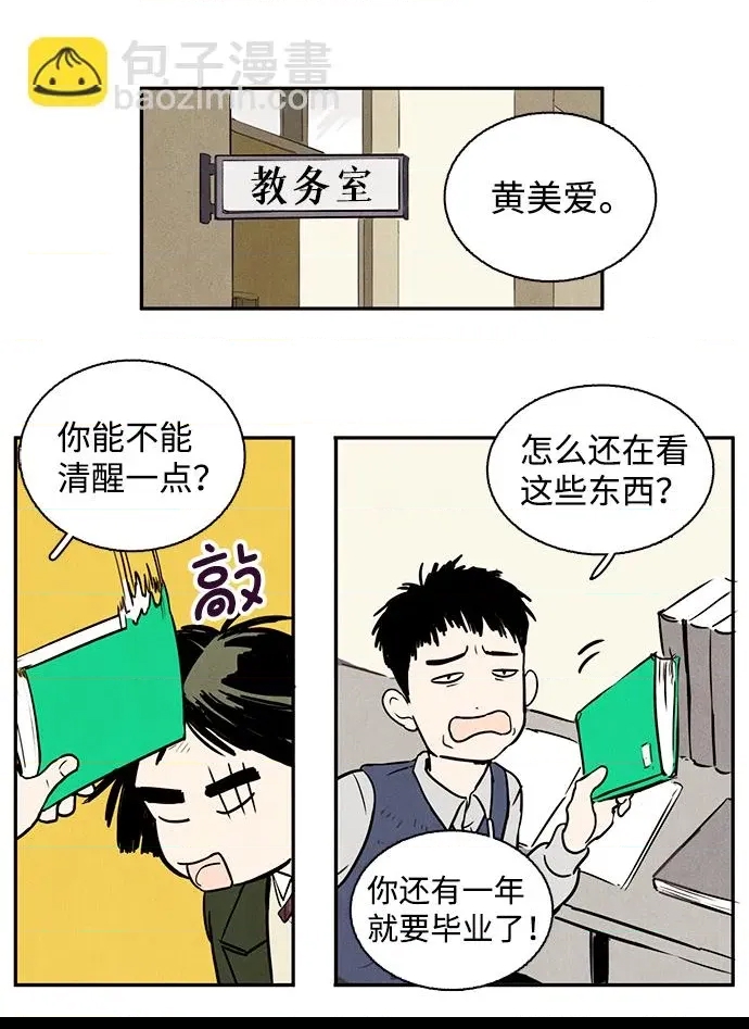 第 94 页
