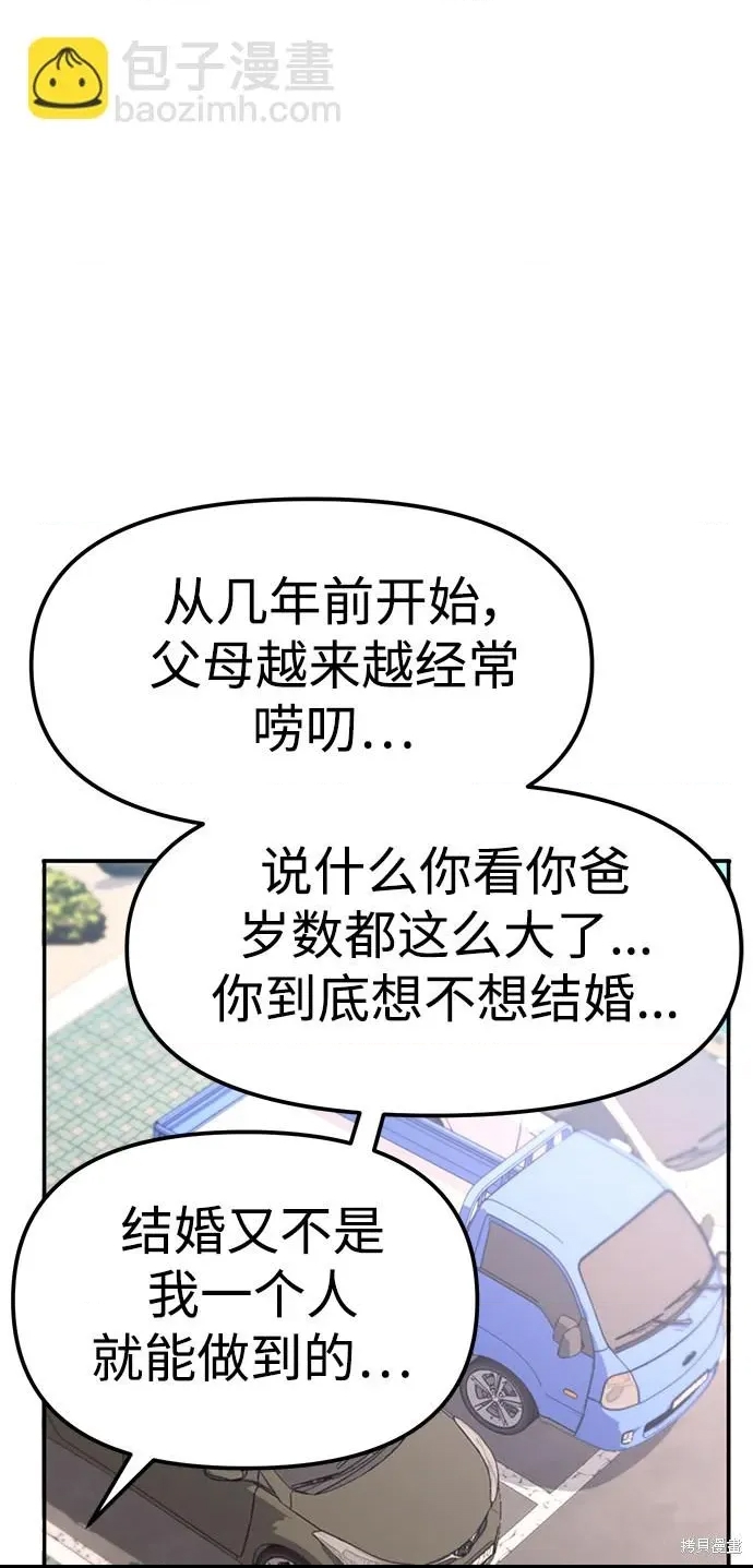 第 81 页