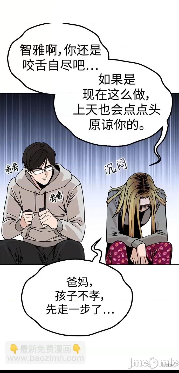 第 75 页