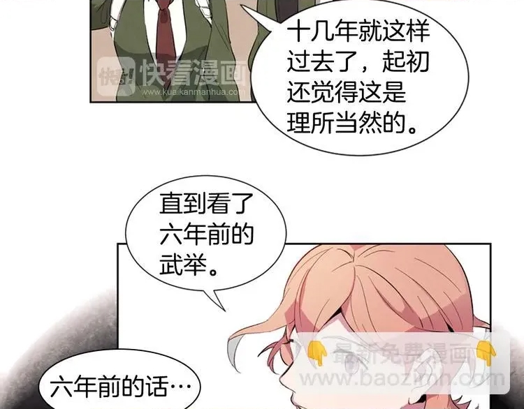 第 59 页