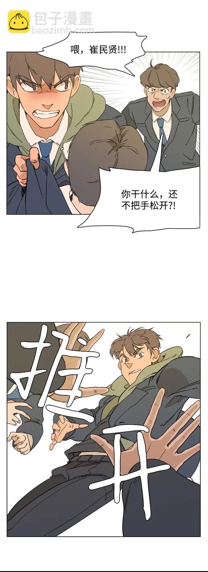 第 33 页