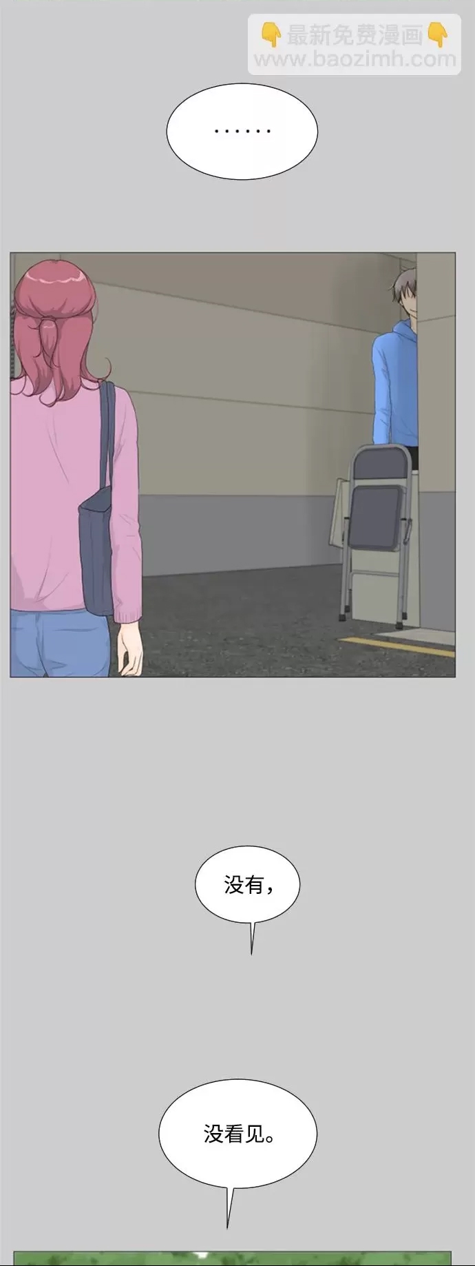 第 54 页