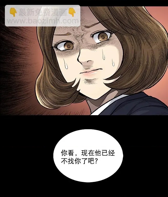 第 53 页