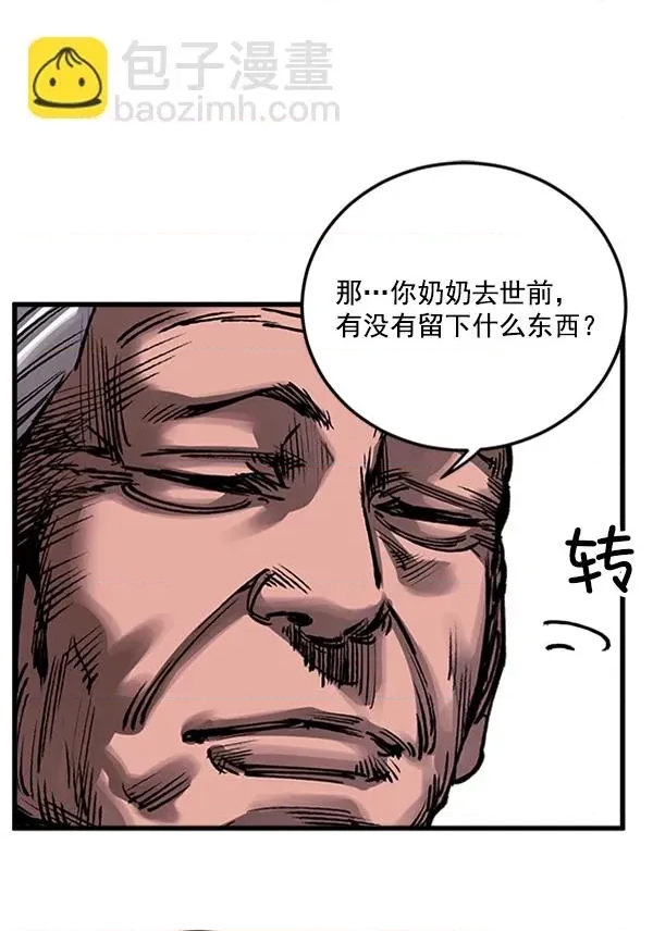 第 81 页