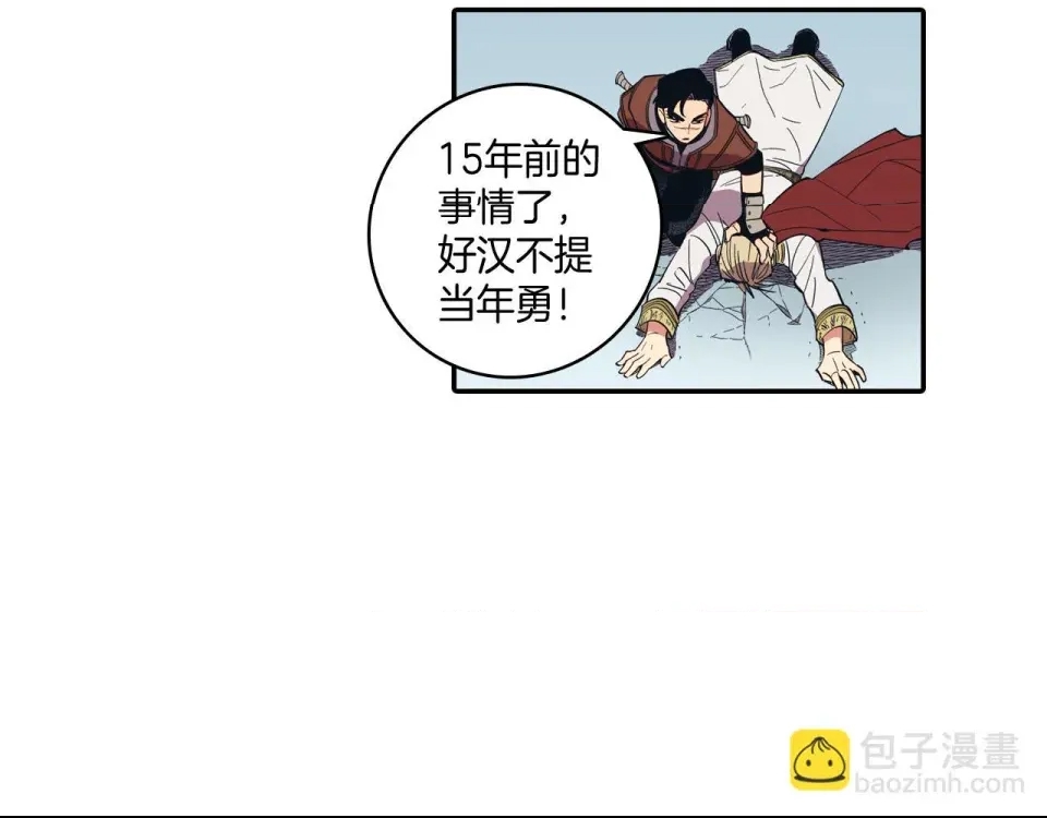 第 59 页