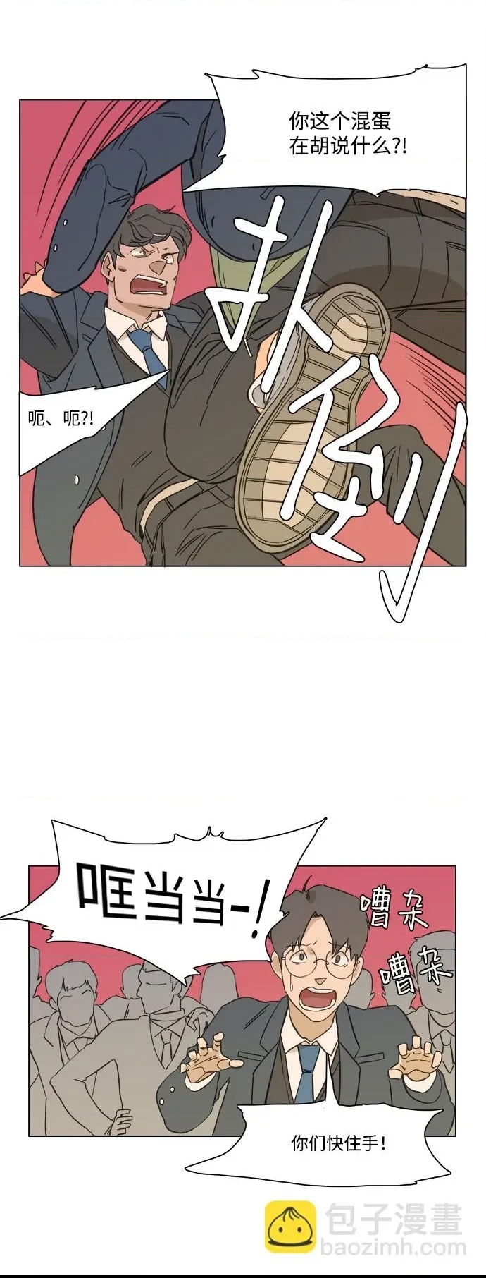 第 37 页