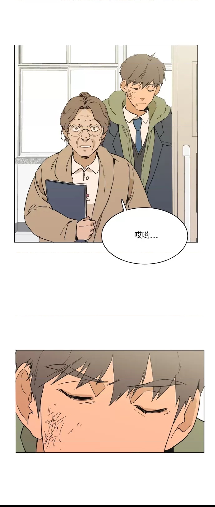 第 48 页