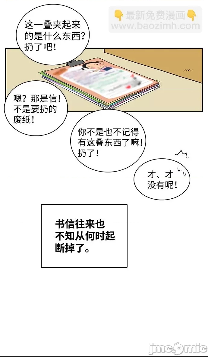 第 65 页