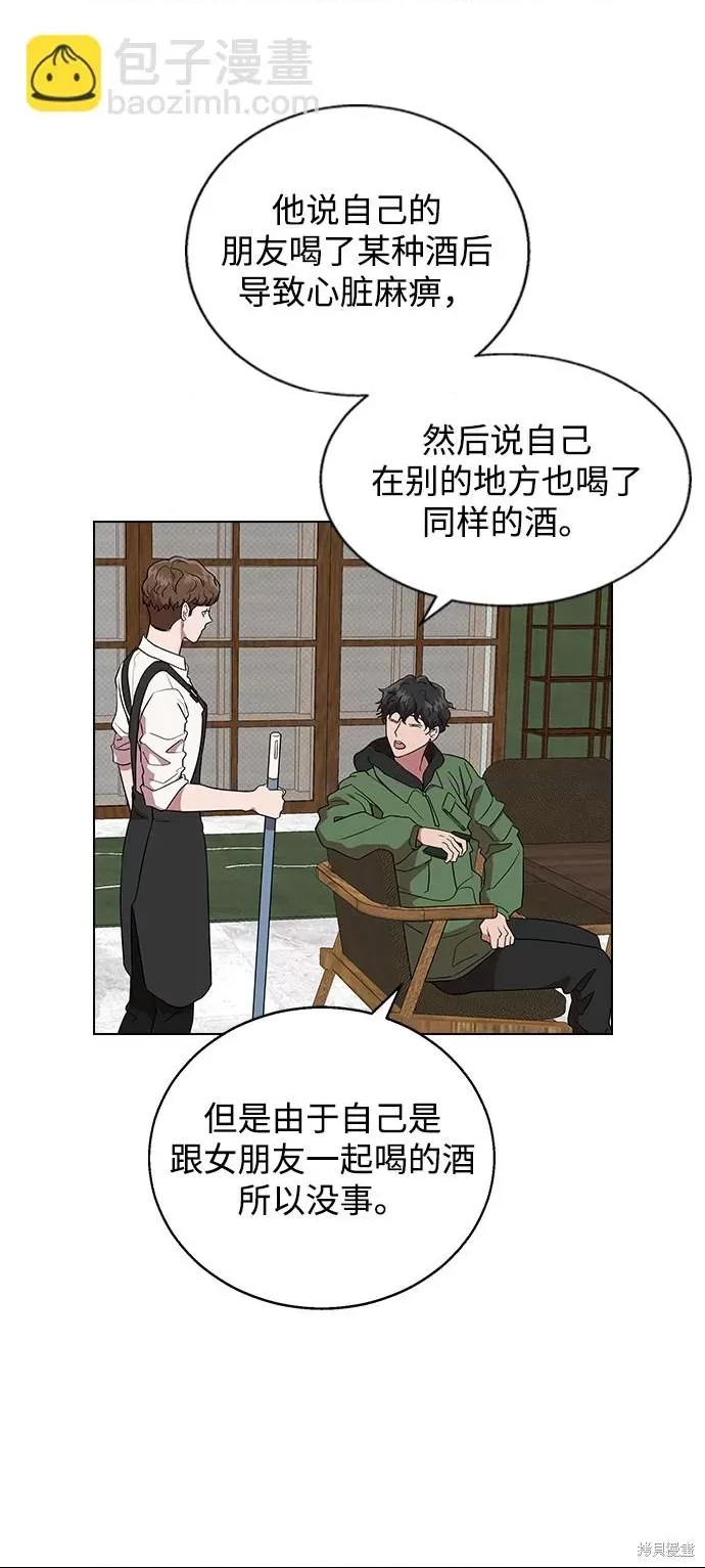 第 96 页