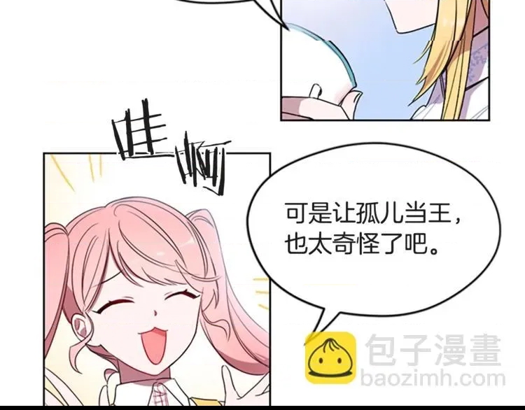 第 77 页