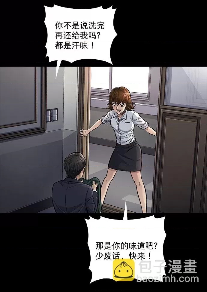 第 68 页