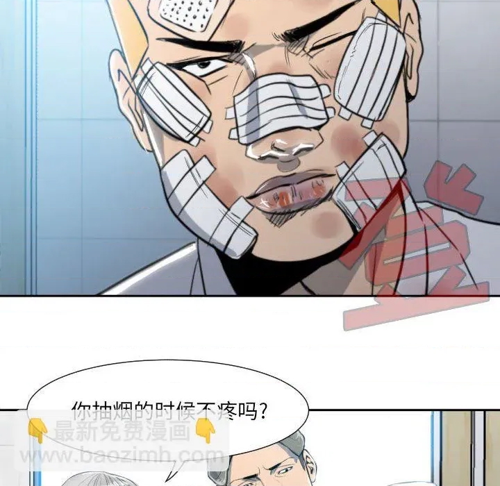 第 54 页