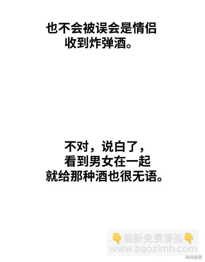 第 83 页