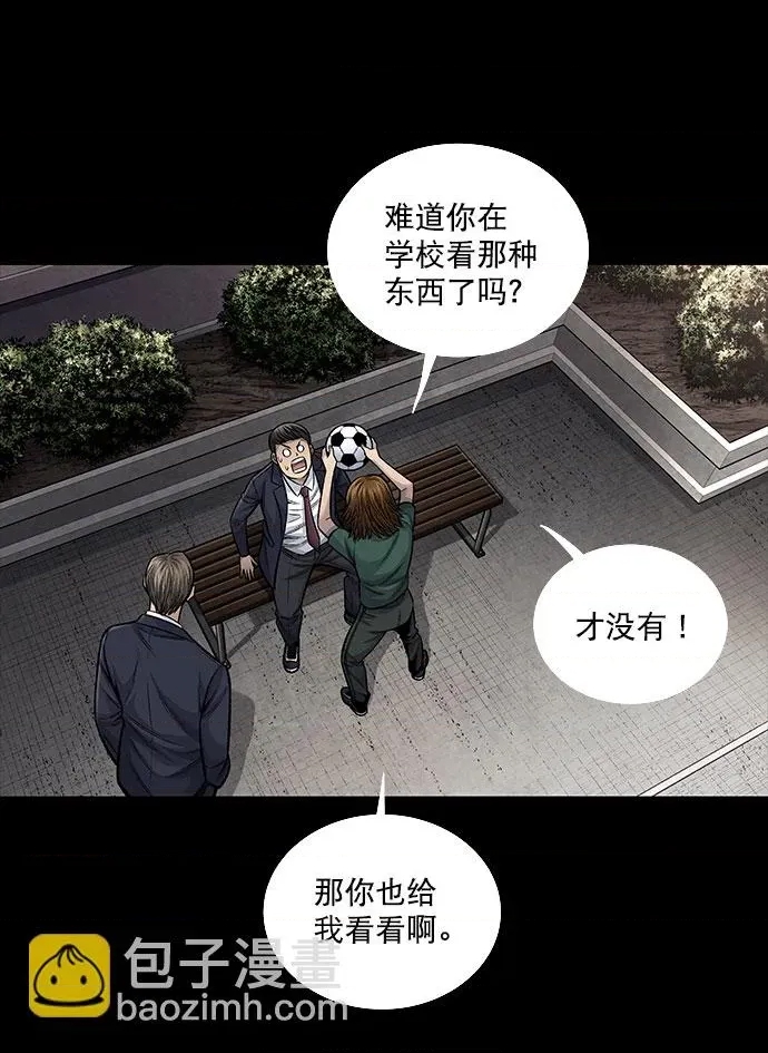 第 47 页