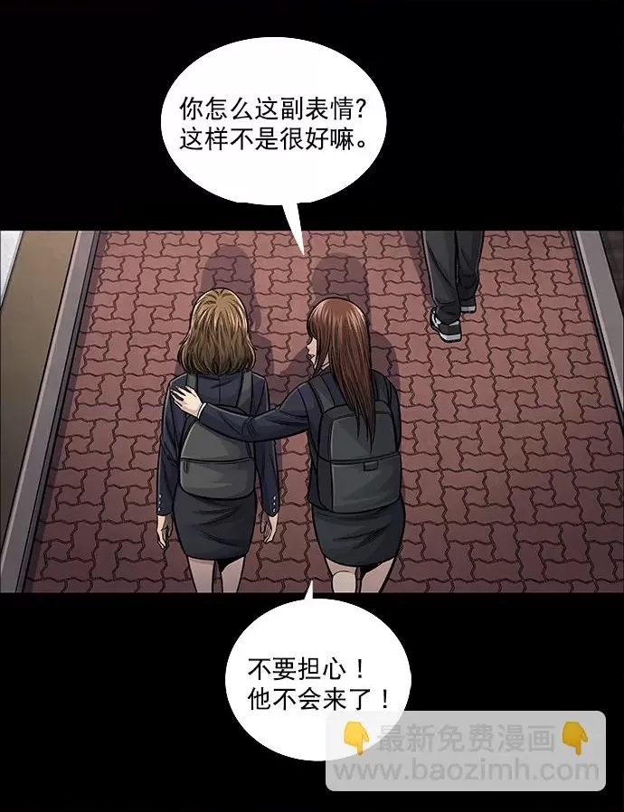 第 57 页