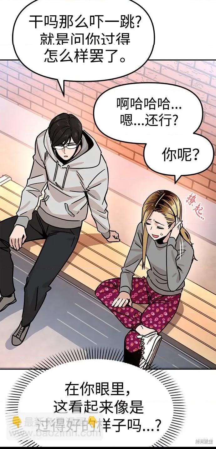 第 77 页