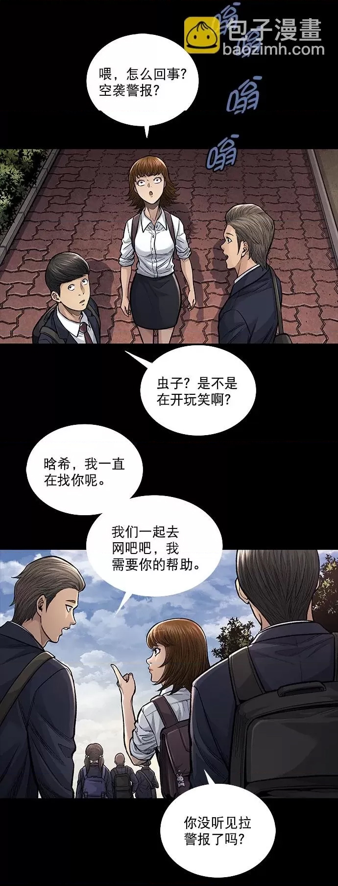 第 103 页