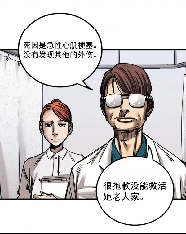 第 47 页
