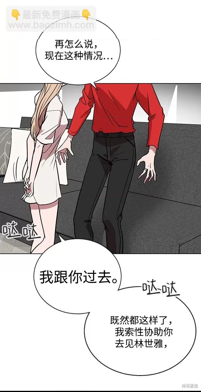 第 116 页
