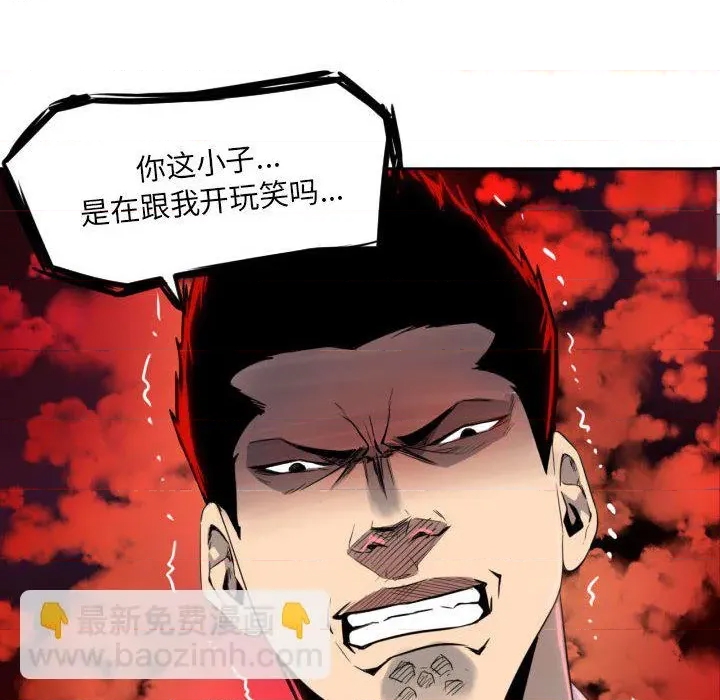 第 82 页