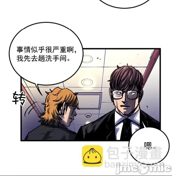 第 90 页