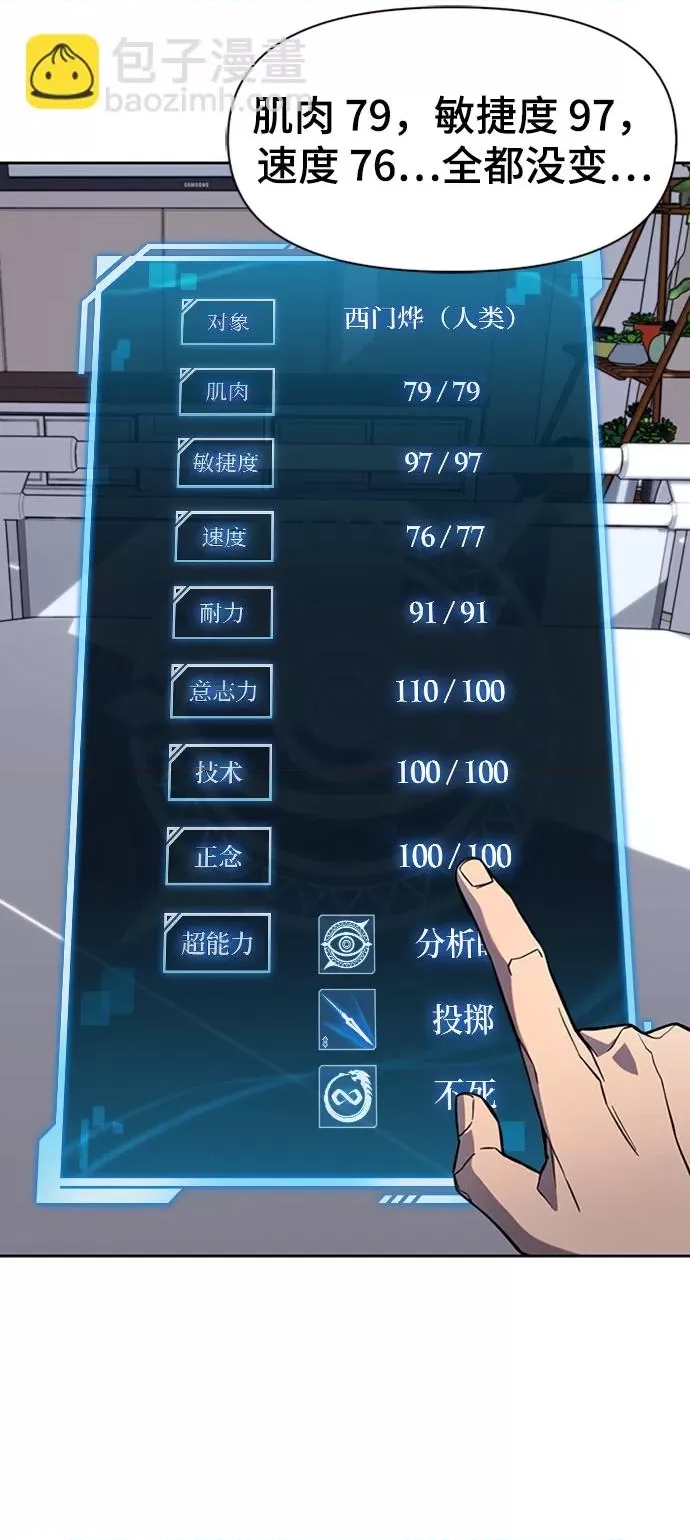 第 98 页