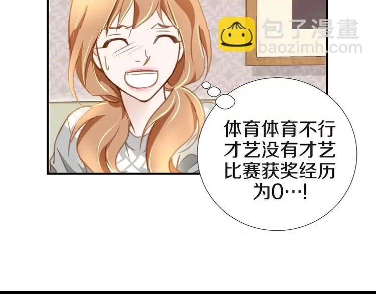 第 84 页