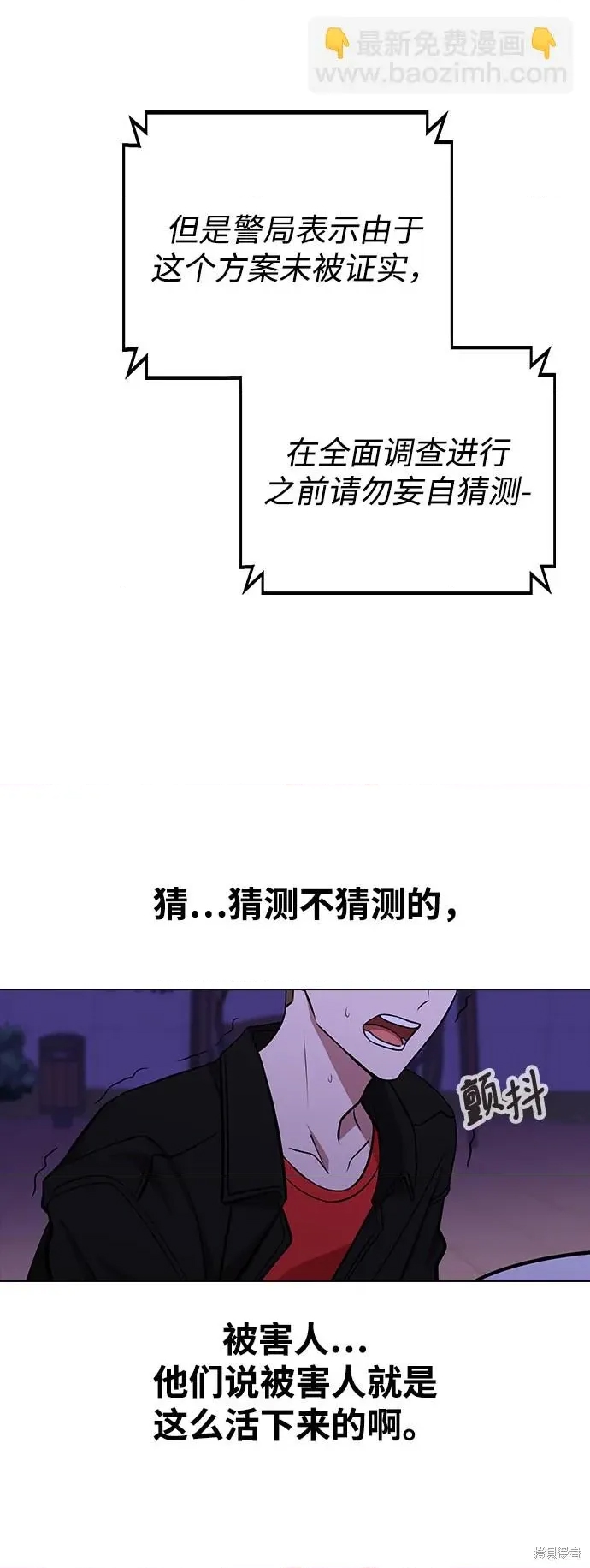 第 159 页