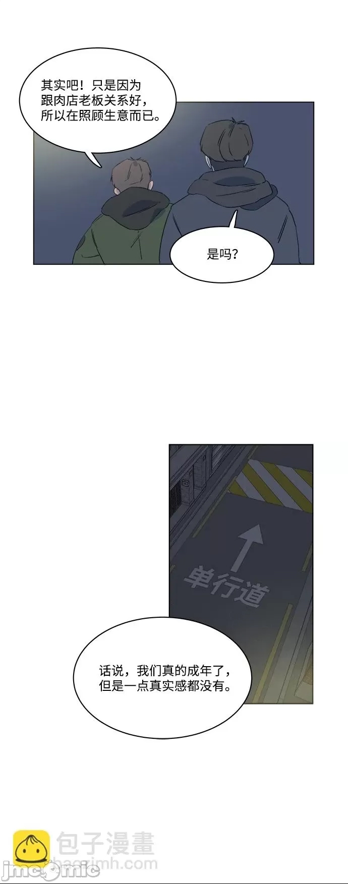 第 55 页