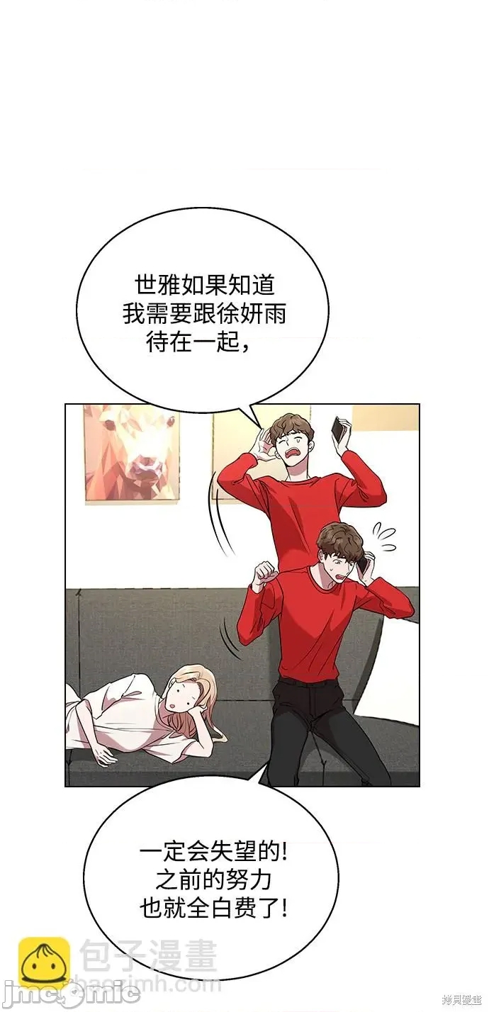第 95 页