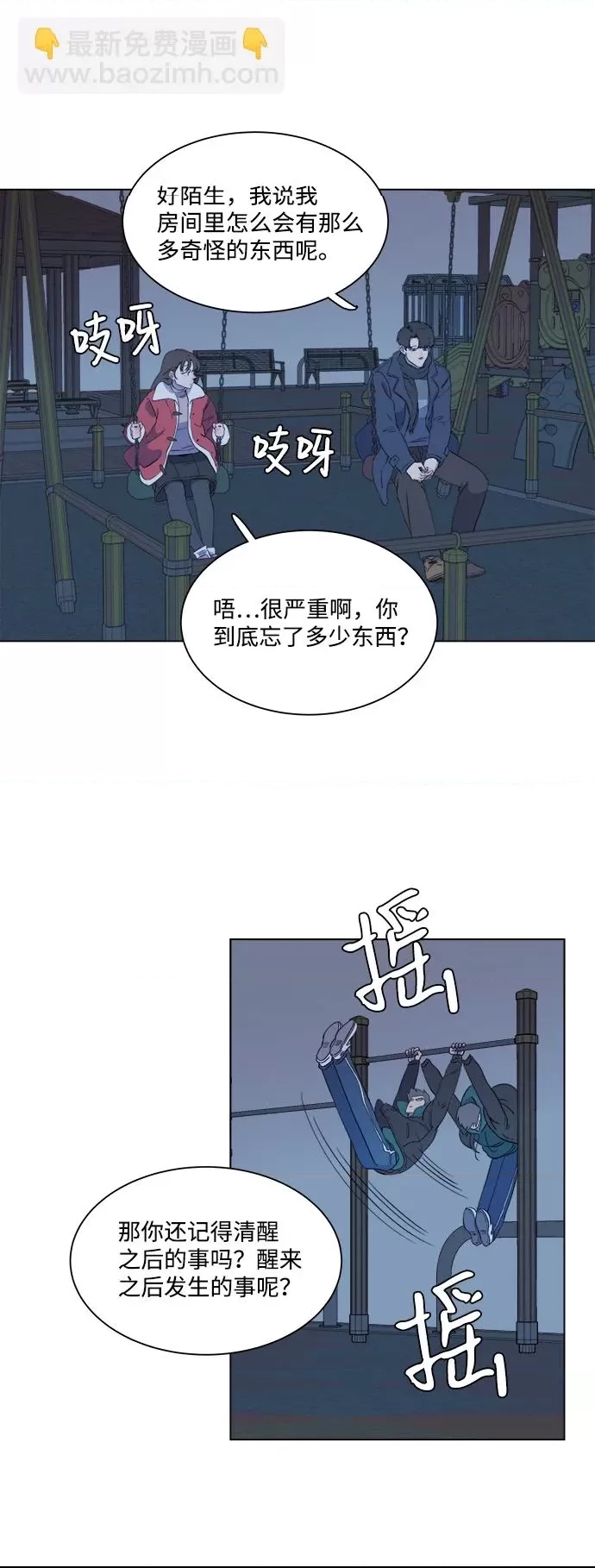 第 31 页