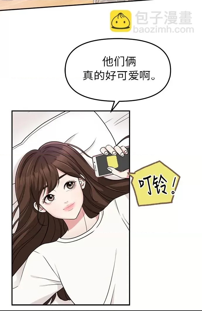 第 61 页