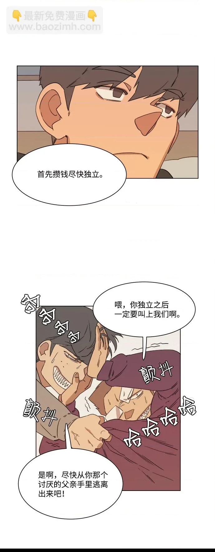 第 49 页
