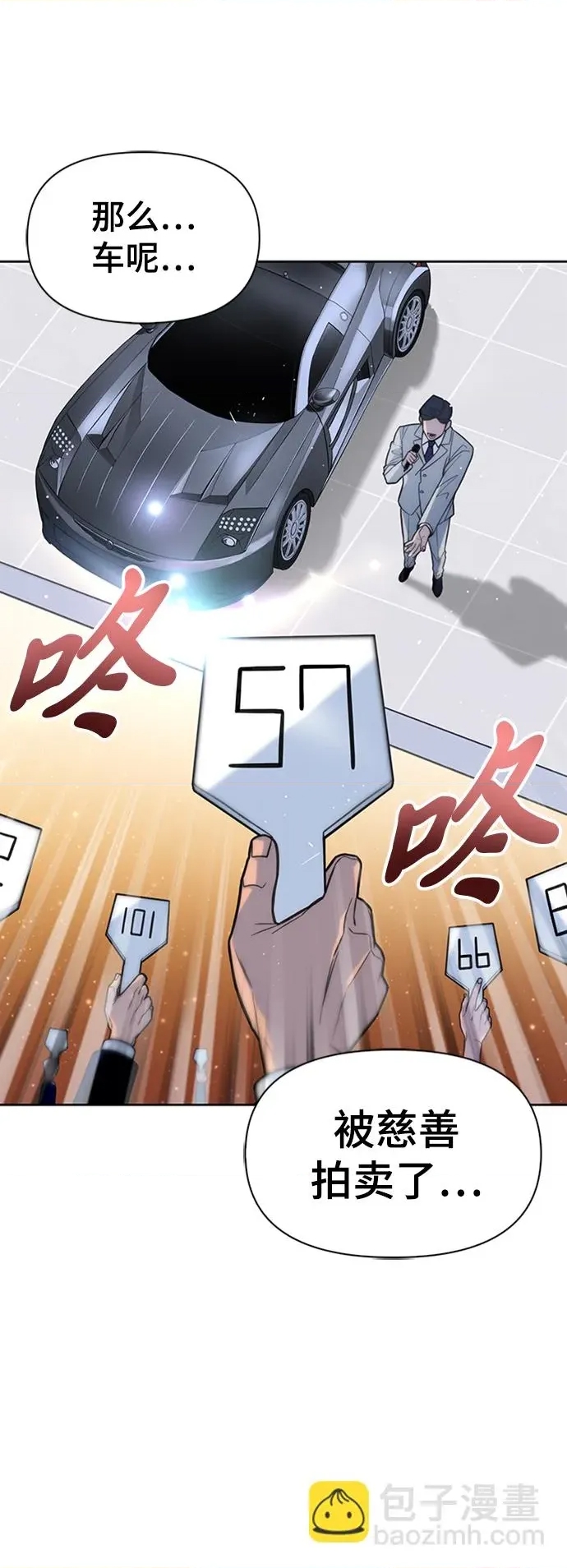 第 68 页