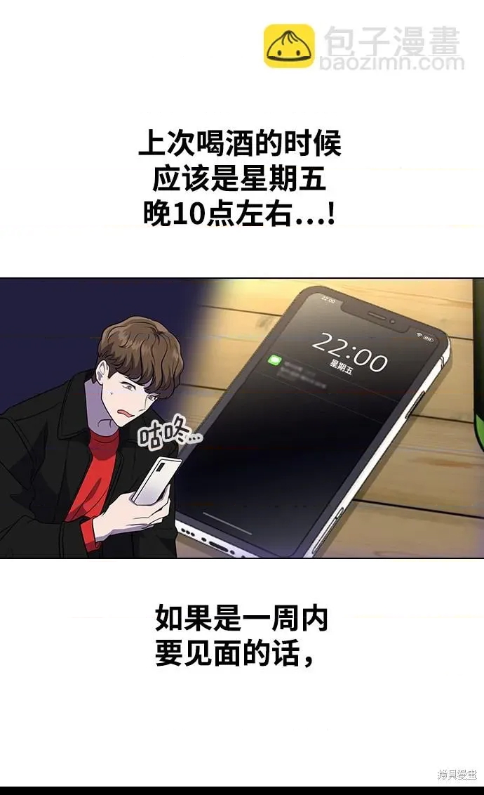 第 161 页