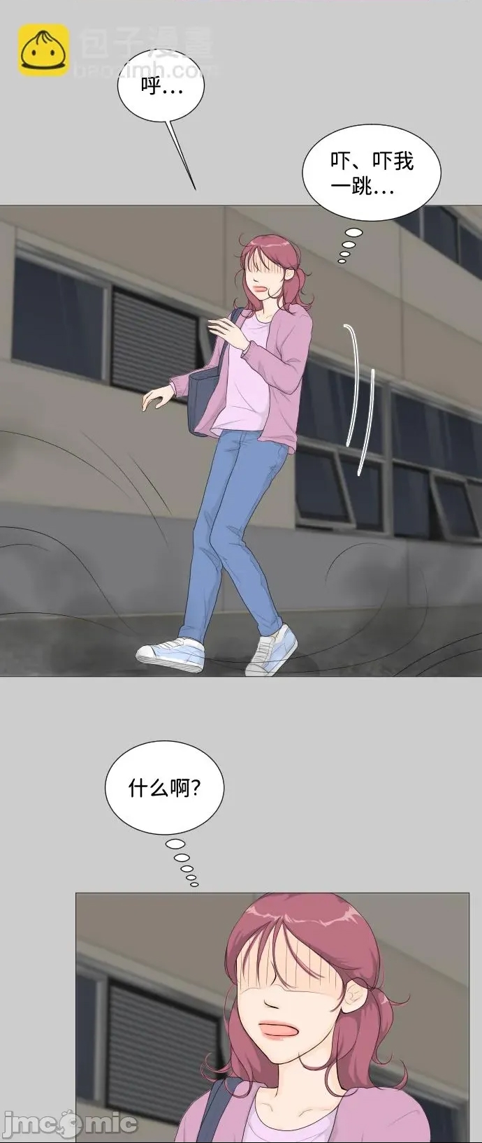 第 50 页