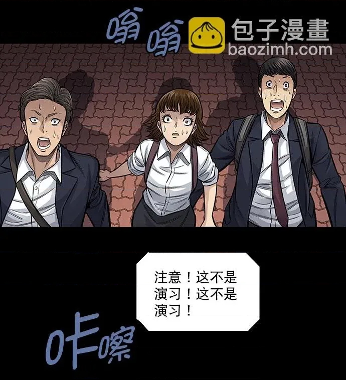 第 111 页