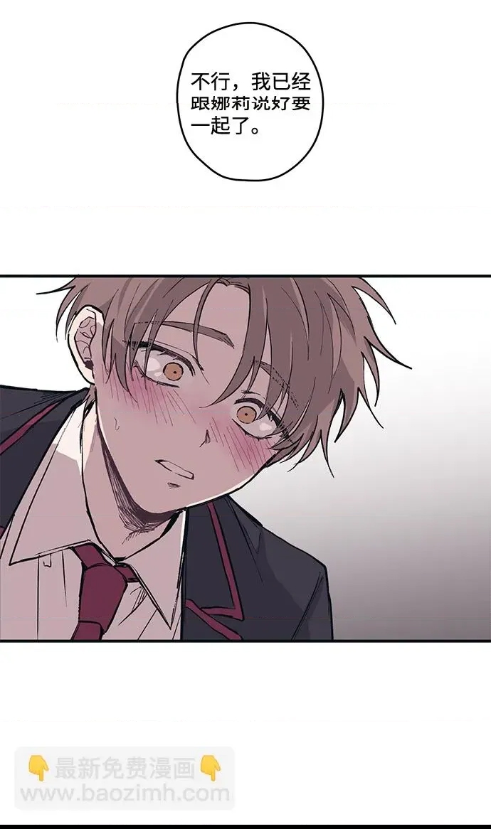 第 54 页