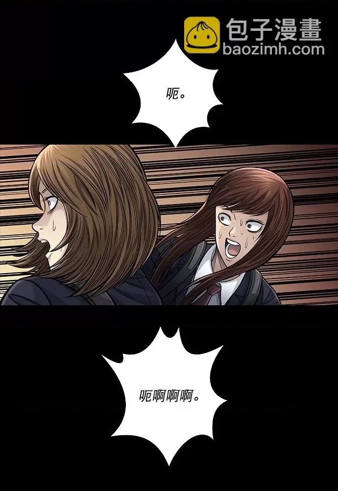 第 74 页