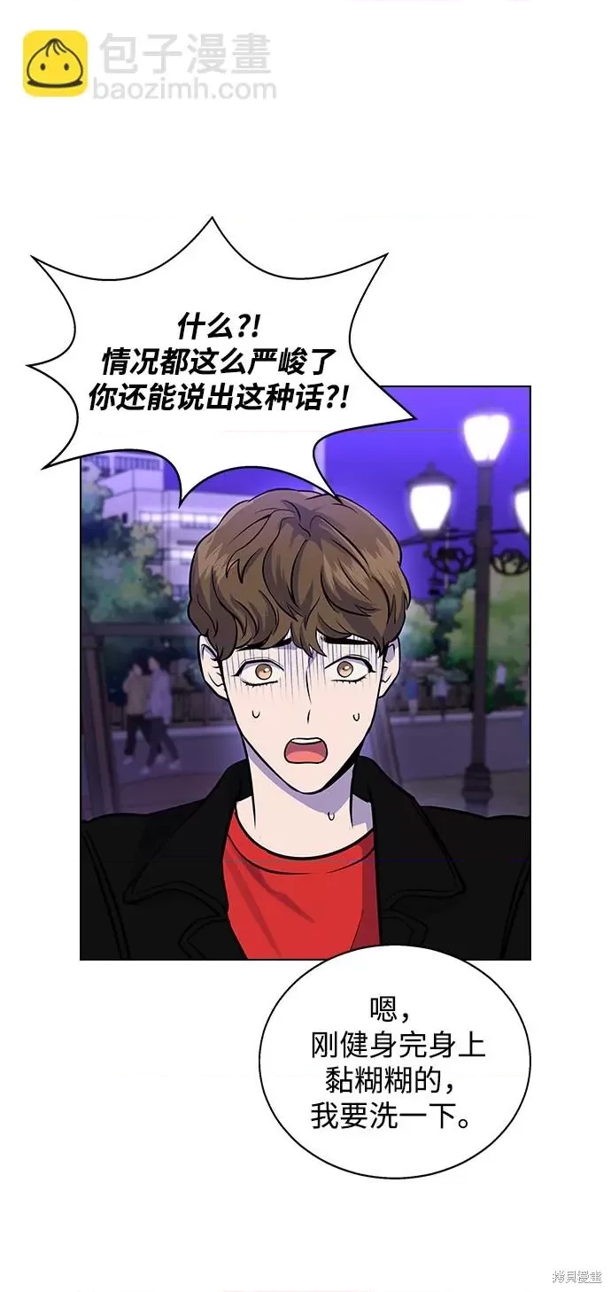 第 49 页