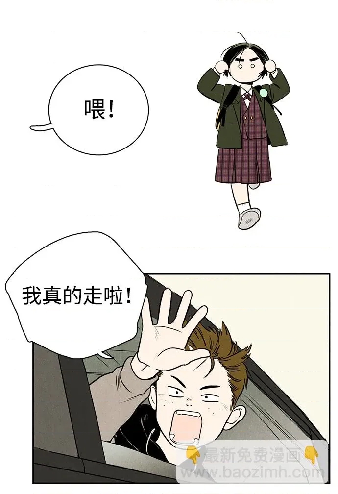 第 66 页