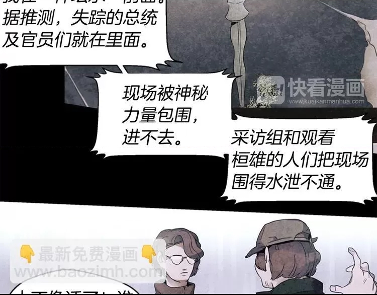 第 77 页