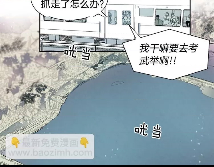 第 61 页