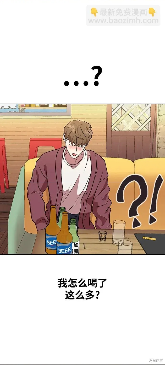 第 61 页