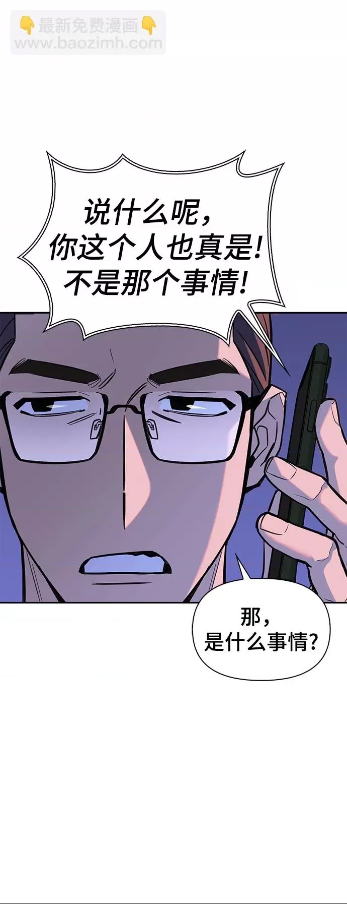 第 142 页