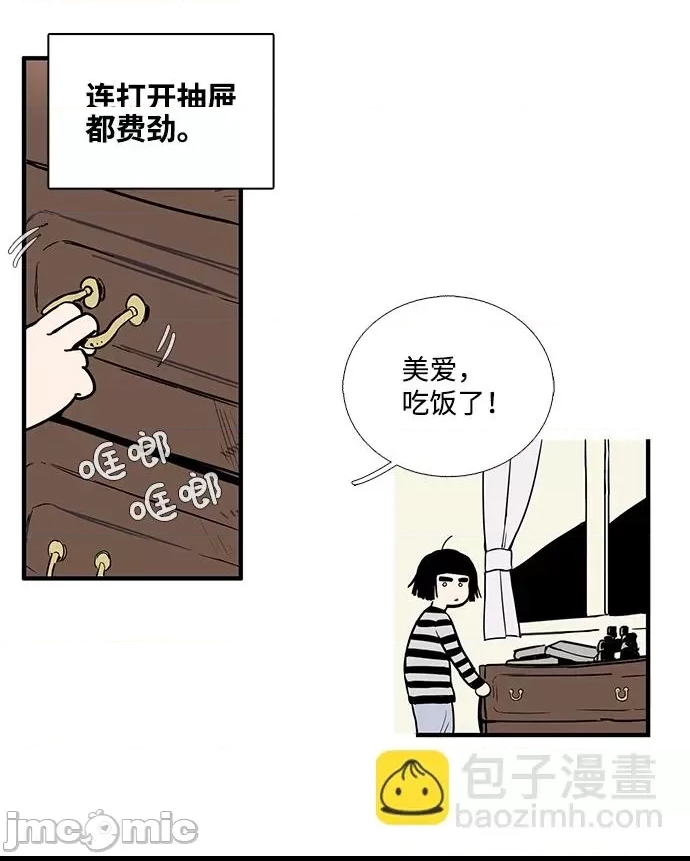 第 50 页
